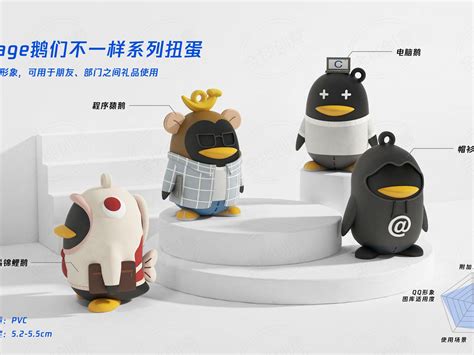 2021牛年吉祥物IP设计 - 深圳向尚品牌设计顾问