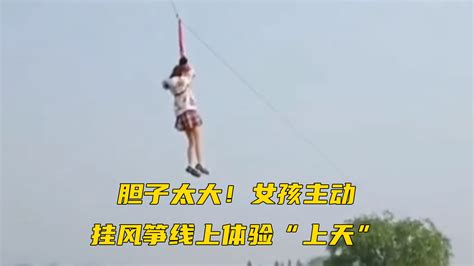 芜湖一小区高空抛下两个花盆 楼下小女孩险些被砸_凤凰网视频_凤凰网