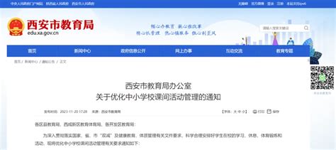 SEO优化排名网站的基础知识（从到排名，提升网站流量和曝光）-8848SEO