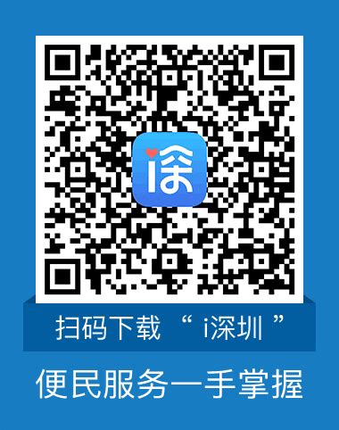 深圳市龙华区区属公办中小学2024年5月公开招聘教师公告-招聘信息-龙华政府在线