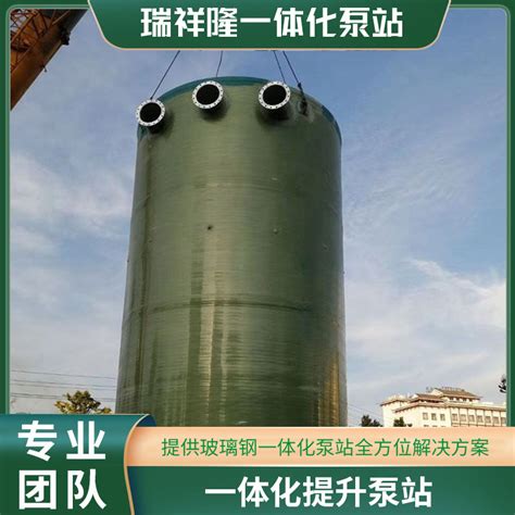 HYGRP-弘泱一体化泵站玻璃钢预制提升泵站厂家-上海弘泱机械科技有限公司