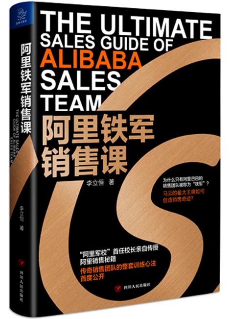 阿里云ACE成长记：从外包到世界500强，再进阶为系统架构师之路__财经头条