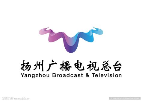 扬州广播电视总台logo设计图__LOGO设计_广告设计_设计图库_昵图网nipic.com