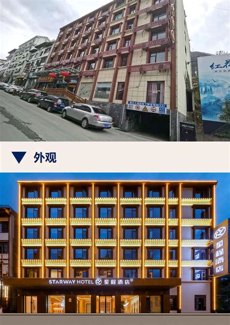 老旧商务酒店翻新装修案例-酒店装修指南-成都朗煜公装公司
