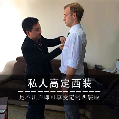 西装定制男士结婚套装商务羊毛正装私人高级量身订做新郎修身西服_虎窝淘