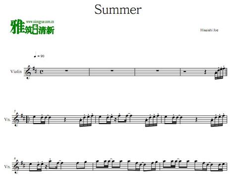 久石让 Summer小提琴谱 - 找教案个人博客