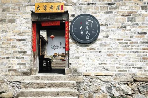 金寨县公布第一批历史建筑名录_木屋架