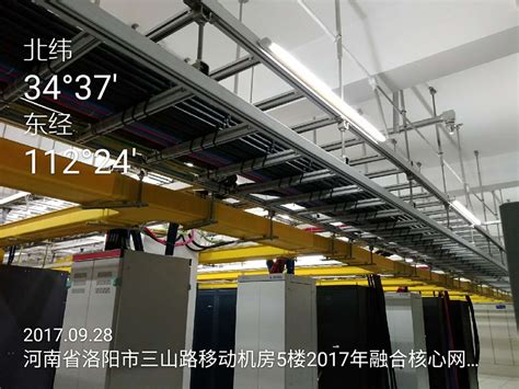 中国移动河南公司2017年核心网网络管理中心工程_河南省通信建设管理咨询有限公司