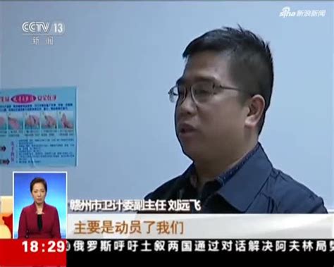 江西赣州客车侧翻致11死事故：5名嫌疑人被刑拘(含视频)_手机新浪网
