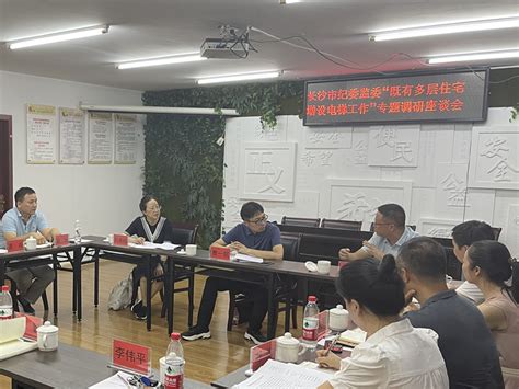 打造现代化新长沙建设标杆区，芙蓉区如何精准发力？