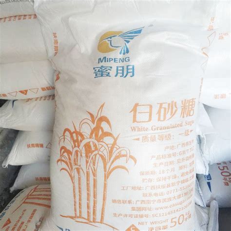50千克白砂糖现货批发 广西蜜朋50kg碳化白砂糖 食品用白砂糖-阿里巴巴