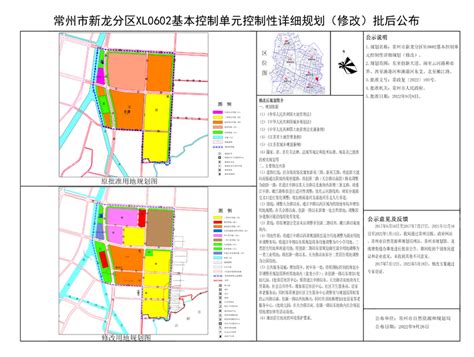 腾讯卫星地图高清村庄地图app图片预览_绿色资源网