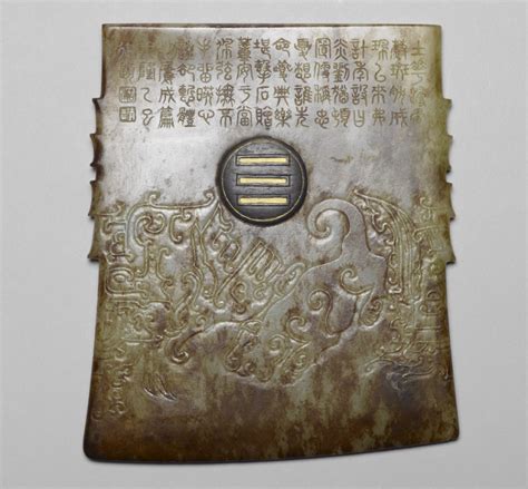 新石器时期晚期 玉璋(正面) 皇家安大略博物馆藏-古玩图集网