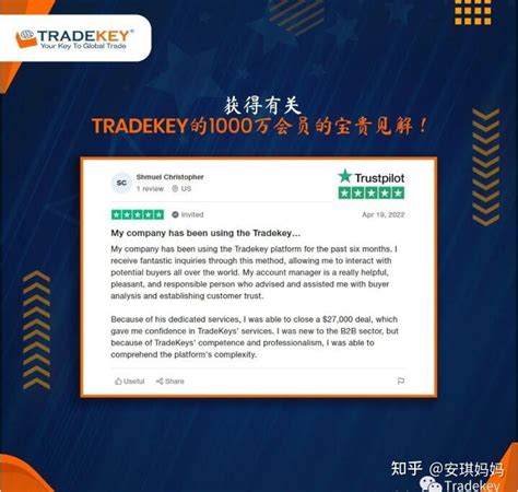 TradeKey Reviews - 137 Reviews of Tradekey.com | Sitejabber