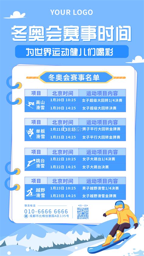 2023端午假期贵州村超赛程一览表（最新）- 贵阳本地宝