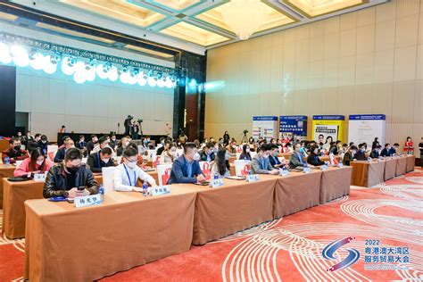12月23日，我会协办的2022广东省跨境电商综合试验区资源对接会（珠海专场）在珠海成功举行-广东省现代服务业联合会