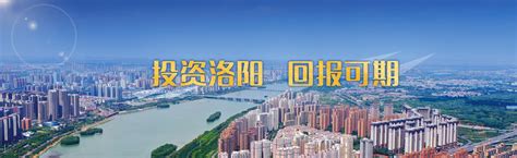 上海嘉定区投资促进中心城市推介PPT