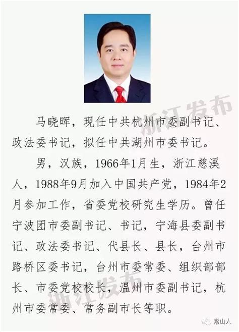 省委任命李春江同志为牡丹江师范学院院长、党委副书记-牡丹江师范学院