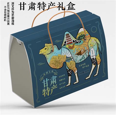 甘肃特产骆驼肉地标包装插画,食品包装,包装设计,设计模板,汇图网www.huitu.com