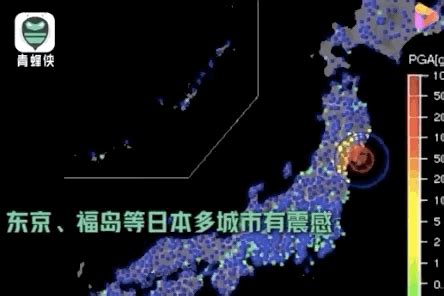 6分钟内，日本连发两次地震，东京有震感_凤凰网