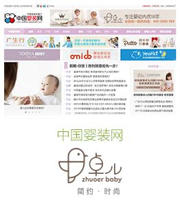 母婴品牌LOGO设计|平面|Logo|一柒Viola - 原创作品 - 站酷 (ZCOOL)
