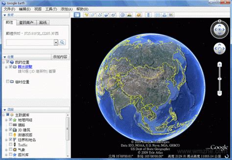 谷歌地球中文版官方下载-GoogleEarth(谷歌地球)免费下载 -PC下载网