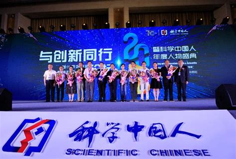 【学术成就】邓柯副教授获评“科学中国人2016年度人物” - 清华大学统计学研究中心