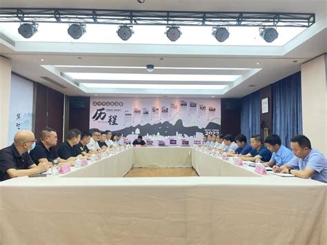 全国异地安庆（安徽）商会会长联席会议举行-安庆新闻网