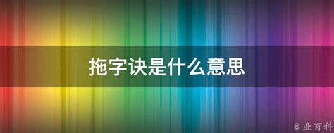 卡通插图拖地的可爱小男孩PNG图片素材下载_图片编号7375020-PNG素材网