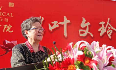叶玲图片
