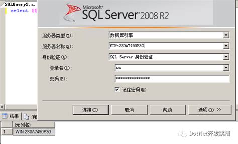 MySQL面试题_数据库面试_数据库读写分离_Mysql读写分离如何实现_Mysql读写分离的作用-树懒学堂