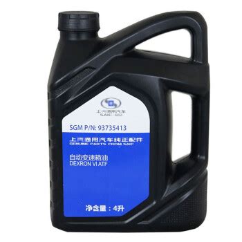 合成自动变速箱油-变速箱油-鑫义诺（上海）润滑技术有限公司