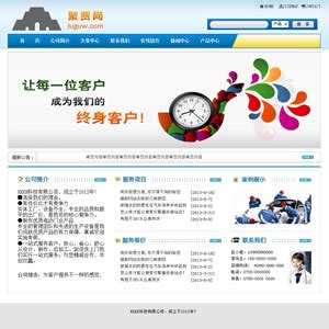 南昌网站建设|网站制作|微信小程序开发|APP软件开发_江西字能科技公司
