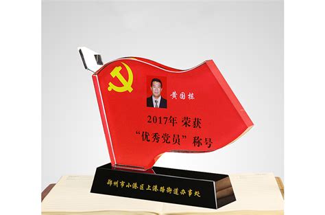 2.退休退役党建宣传纪念品-浦江澎湃水晶工艺品有限公司，水晶行业产品质量放心十佳诚信企业！