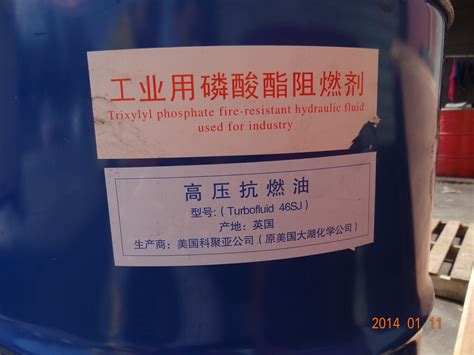 科聚亚工业用磷酸酯阻燃剂,抗燃油REOLUBE TURBOFLUID 46SJ液压油-阿里巴巴