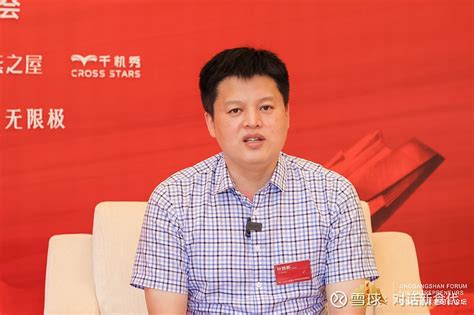 民进吉林省委会举办2022年骨干会员培训班