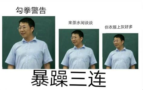 如何评价上海菁英教育的化学老师黄炜？ - 知乎