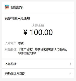 赚钱软件哪个赚钱最多最快（两个APP就能一天100很轻松） - 手玩宝