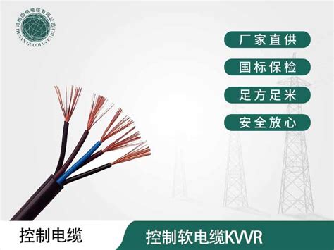 郑州电缆厂家|教您认识控制电缆及其金属屏蔽标准_河南国电电缆有限公司