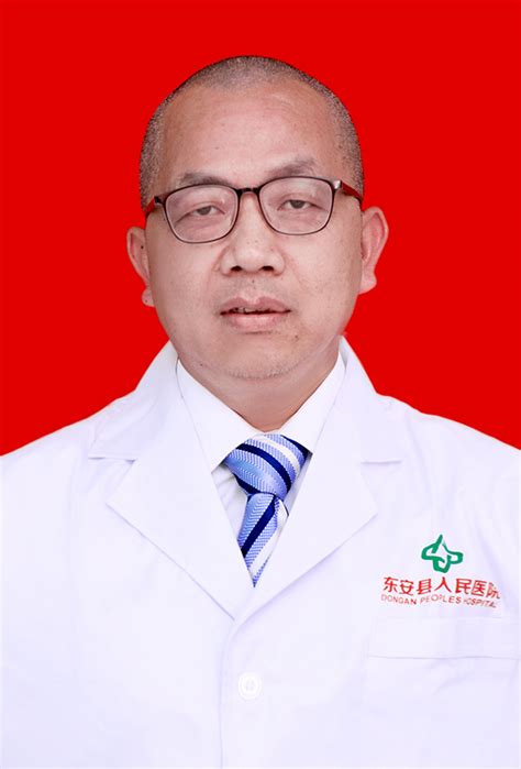 东安县人民医院专家门诊医讯（第八十九期）-东安县人民医院