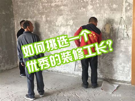上海装修工长半包设计室内装修施工队二手房翻新出租房简单施工-淘宝网