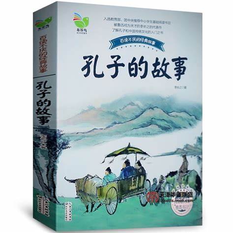 科学家故事100个概括小标题