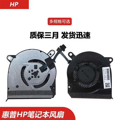 HP 惠普 G4-1016TX笔记本电脑拆机更换风扇_散热风扇_什么值得买