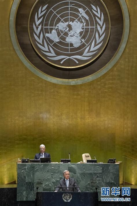 第75届联合国大会一般性辩论开幕_时图_图片频道_云南网