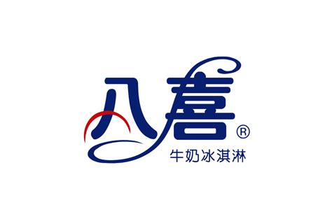 八喜标志logo图片-诗宸标志设计