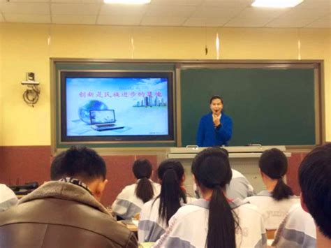 郑州16中召开新学期班主任工作会议--郑州市第十六中学