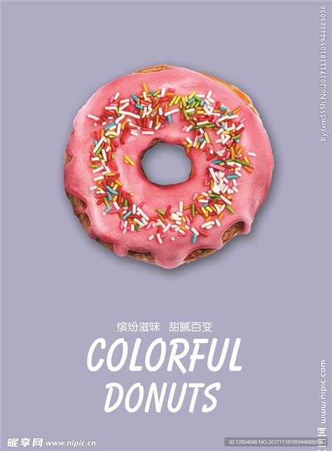 优质作品《她，甜甜圈Miss Donut》——WHYnot设计师_Sweetalk甜言蜜语-站酷ZCOOL