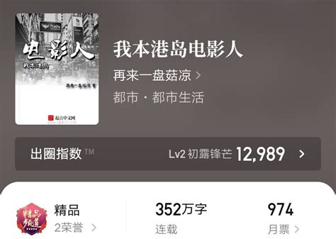 TVB《十二传说》将在7月15日接档《白色强人》播出，这是真的吗？_港剧资讯_港剧下载