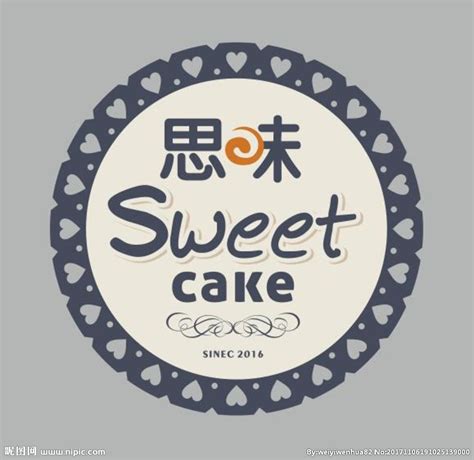 蛋糕店在线编辑-蛋糕店logo-图司机