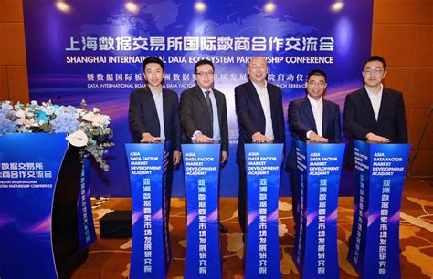 上海数据交易所设立全国首个数字资产板块，明日免费发售首款数字资产|界面新闻